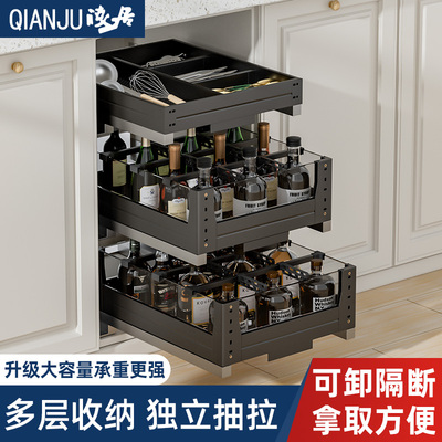 调味拉篮厨房橱柜铝合金双层抽屉式厨柜调料拉篮窄柜矮篮内置收纳