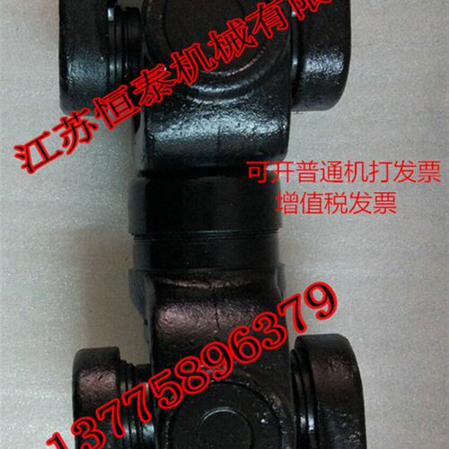 万向联轴器传动轴十字联轴器伸缩法兰式传动轴传动轴联轴器万向节