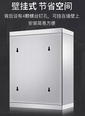 不锈钢信箱意见箱举报箱投诉建议箱带锁挂墙壁挂式室外邮箱大小号