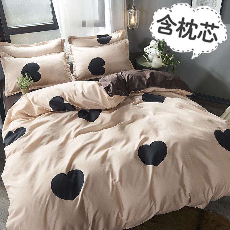 床上简约四件套学生宿舍三件套春夏天1.5米床单人时尚少女1.8被套