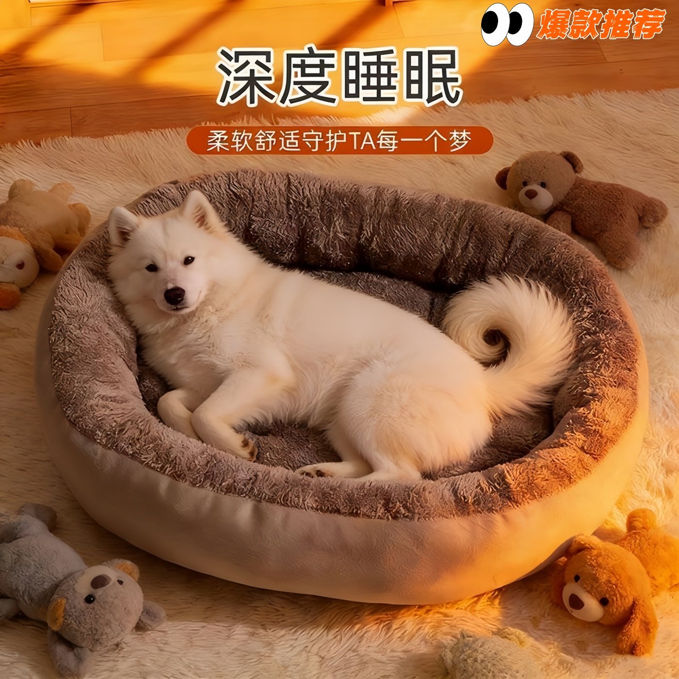 猫窝冬天保暖狗窝四季通用冬季睡垫沙发垫子中大型犬可拆洗超大,宠物/宠物食品及用品,猫狗垫子,淘宝优惠券,粉丝福利购,淘宝优惠卷