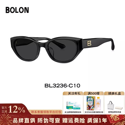 【丁禹兮同款】26年新款暴龙太阳镜女款偏光镜防晒墨镜男BL3236