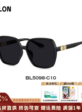 【防伪可查】暴龙百搭高级感墨镜女款防晒遮阳偏光太阳眼镜BL5082