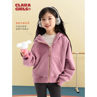 claragirls儿童运动卫衣外套加绒保暖2025年秋冬女童短款宽松上衣