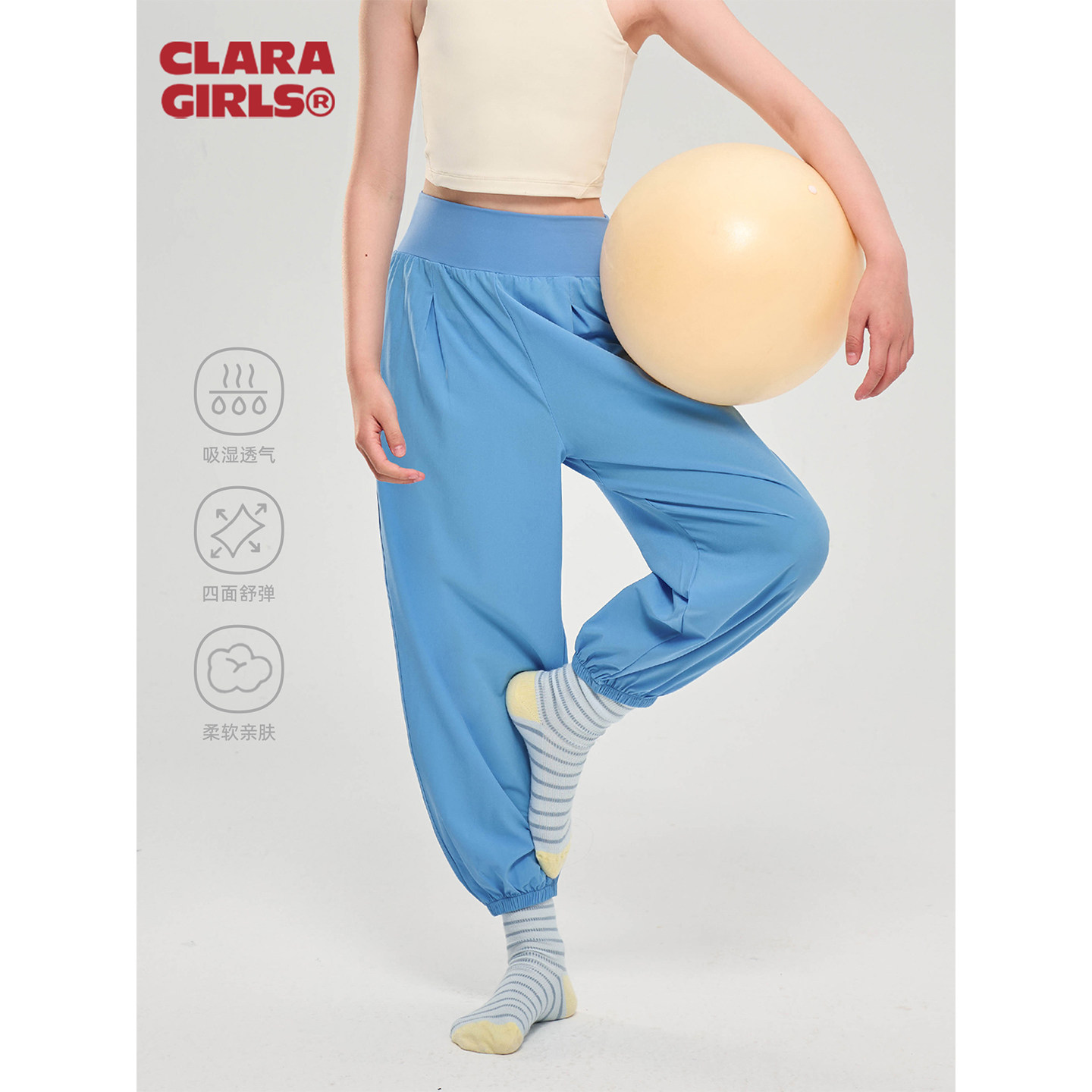 claragirls女童瑜伽训练长裤吸湿速干26夏儿童轻薄舒弹束脚空气裤