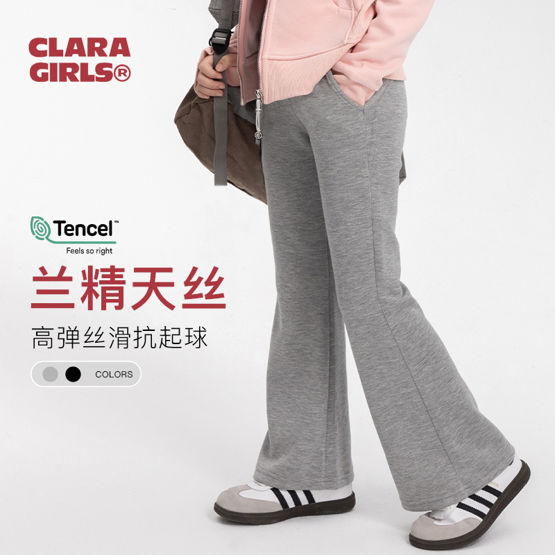 长裤喇叭裤修身高腰弹力瑜伽纯色