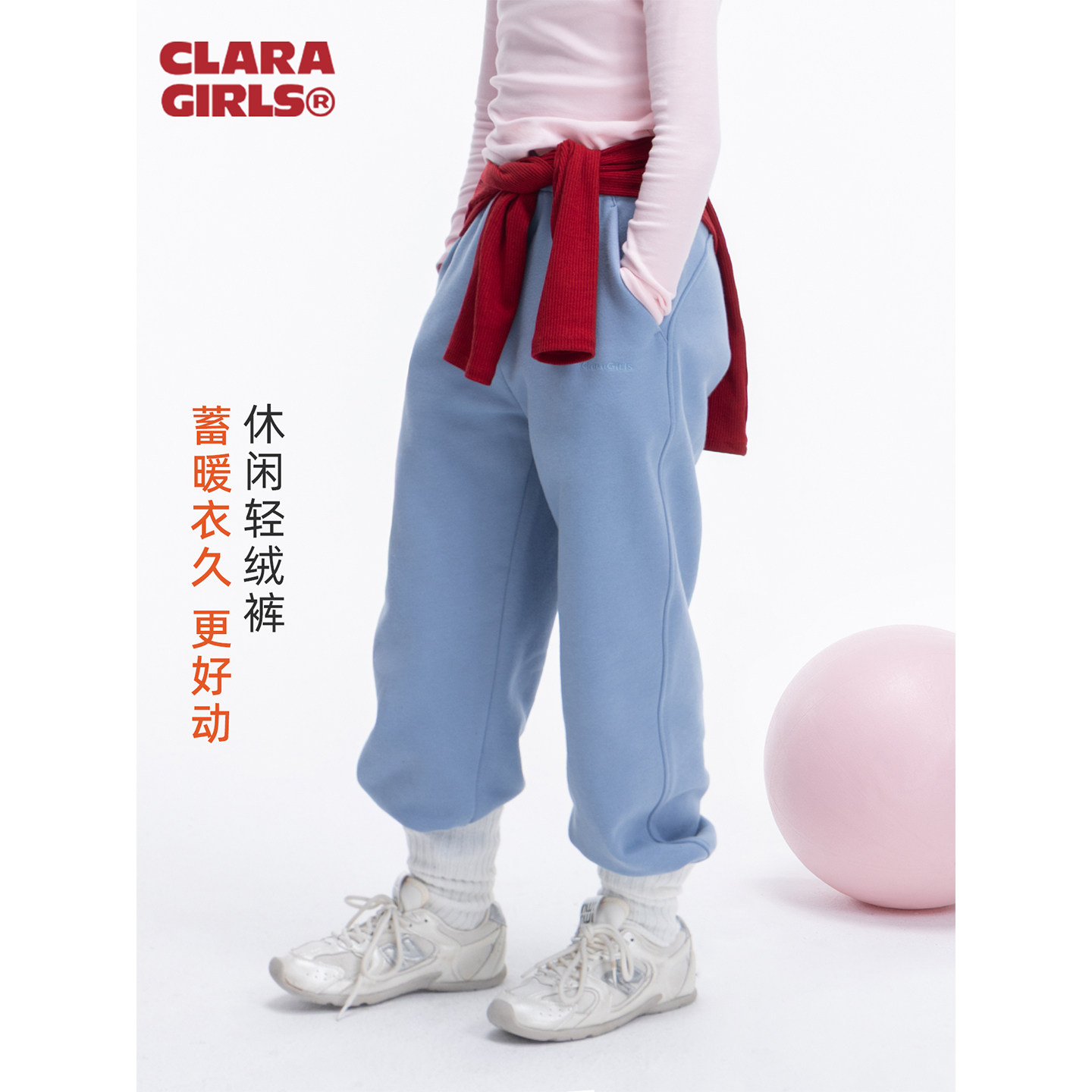 claragirls儿童加绒运动卫裤保暖恒温2025秋冬女童宽松直筒束脚裤
