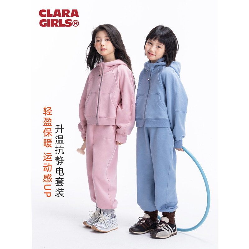 claragirls儿童红色卫衣套装加绒25秋冬女童新年洋气运动外套卫裤