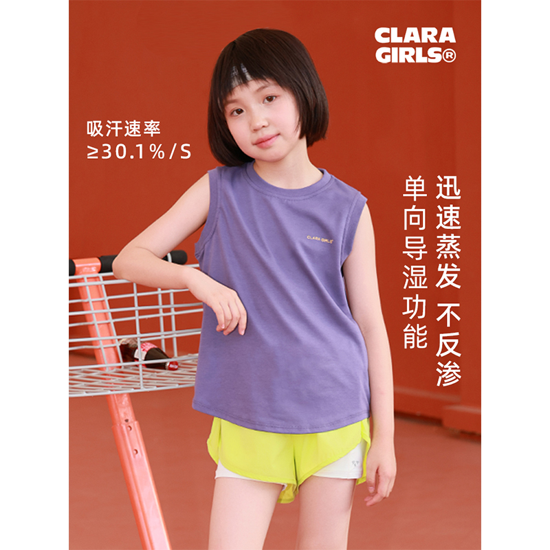 女童速干运动背心2025年夏季新款儿童弹力7A抗菌专业训练无袖T恤
