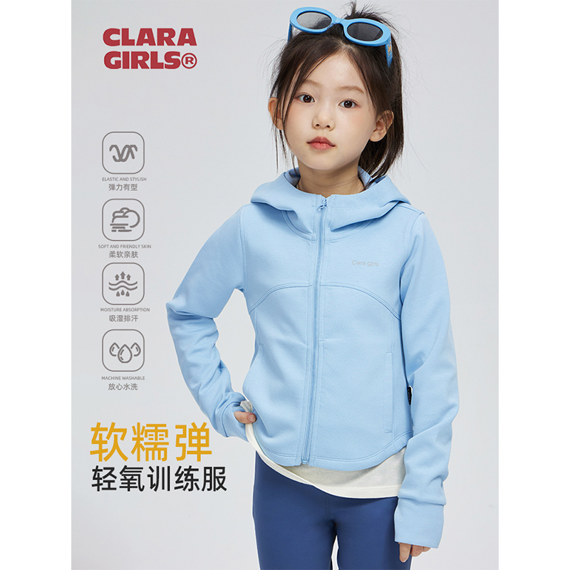 女童春季运动连帽卫衣外套2025年新款儿童修身短款设计感休闲上衣