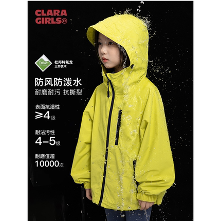 儿童防水防风三合一冲锋衣2025春季新款男女童特氟龙连帽运动上衣
