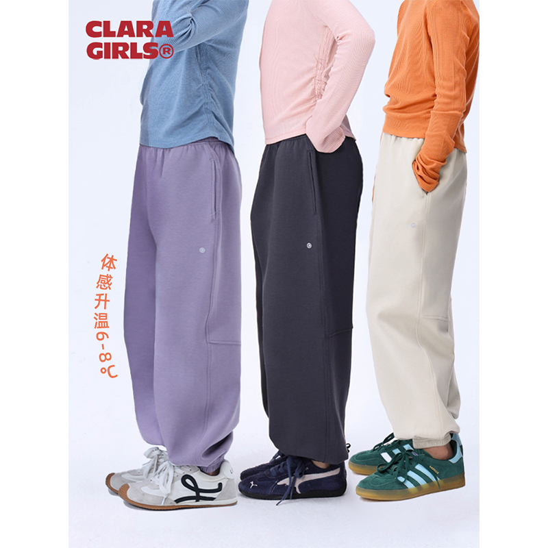 claragirls女童恒温运动卫裤2025秋儿童户外休闲裤弹力透气长裤子