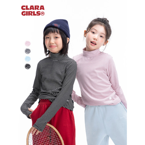 claragirls|女童半高领条纹打底衫德绒2026秋冬儿童修身长袖T恤衫
