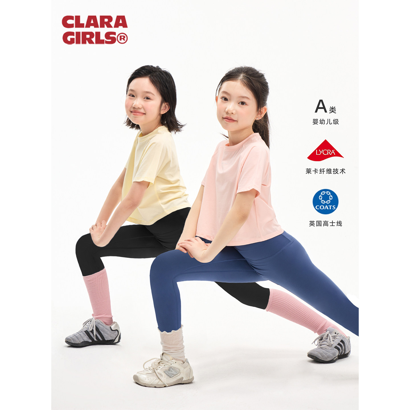 claragirls女童裸感瑜伽裤磨毛莱卡高弹运动裤26春儿童紧身打底裤