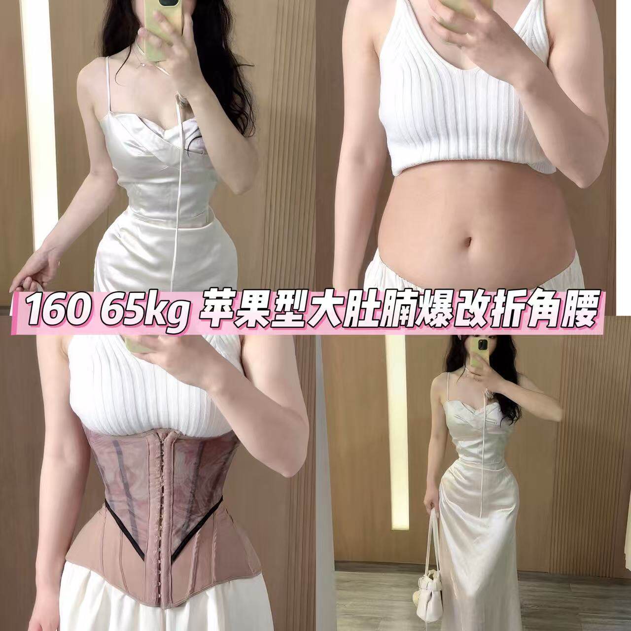 沙土网纱透气收腹束腰带产后塑形