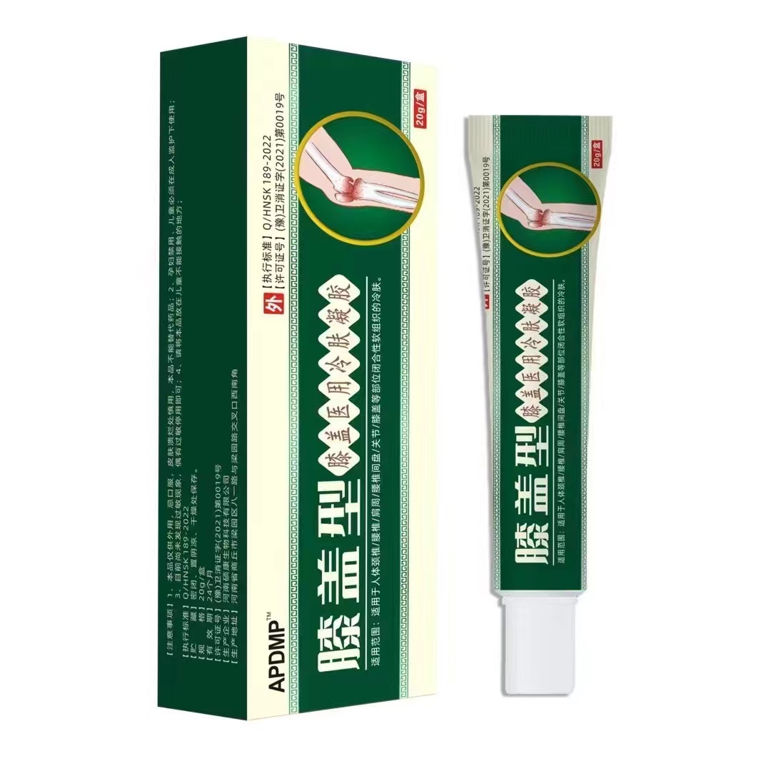 膝盖医用冷肤凝胶腰椎冷敷颈椎