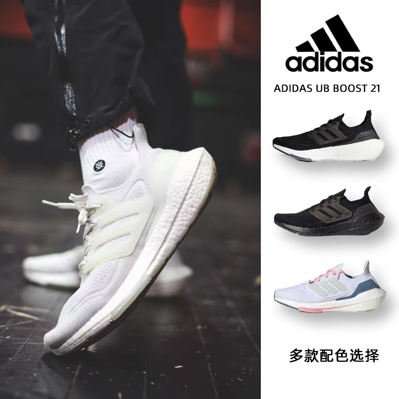 黑武士跑步鞋Adidas/阿迪达斯