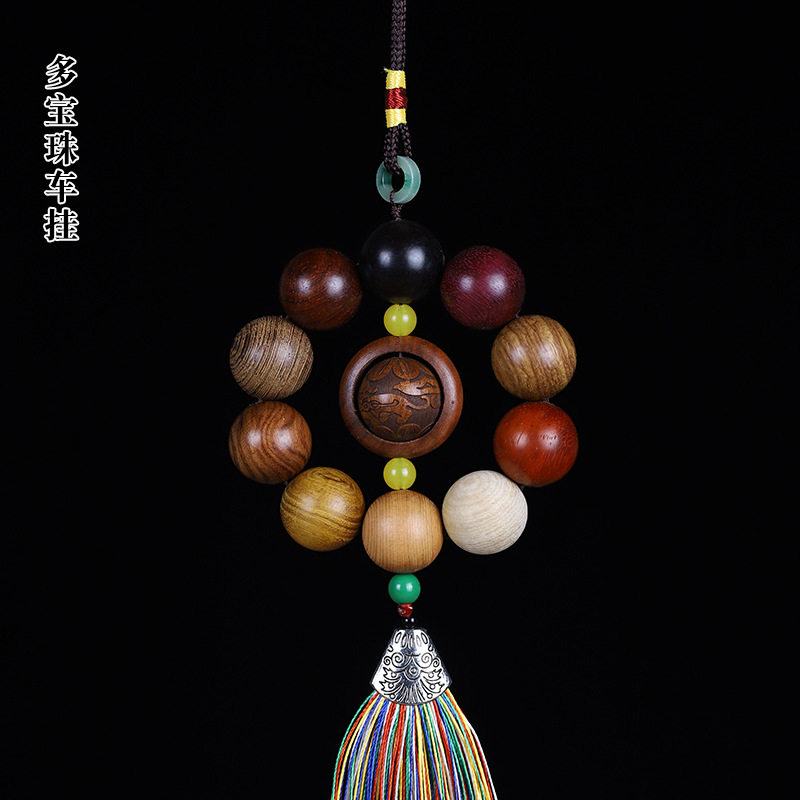 多宝珠木质手机挂链绿檀工艺品创意檀木手机装饰佛珠手串车挂饰件