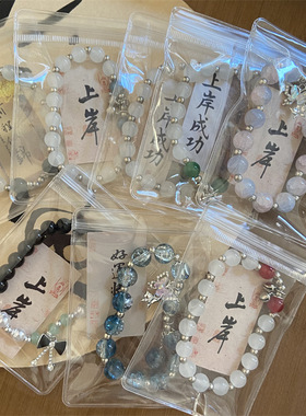 新中式古风串珠弹力绳手串甜美琉璃珠珠手串夜市摆摊手饰品手串链