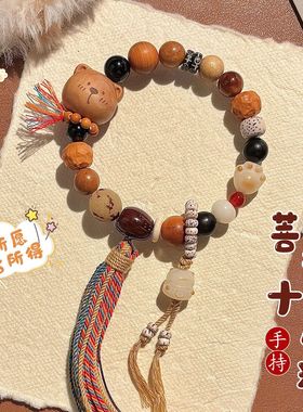十八籽菩提手持男女款桃木熊配饰多宝佛珠串珠学生解压木质手链