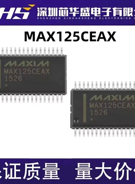 MAX125 MAX125CEAX SSOP36封装 全新  质量好 欢迎咨询