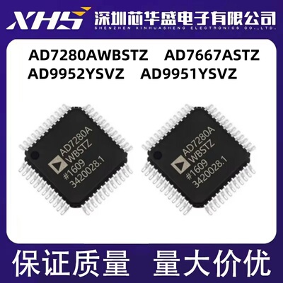 AD7280AWBSTZ AD7667ASTZ AD9952 9951YSVZ YSVZ-REEL7 QFP48