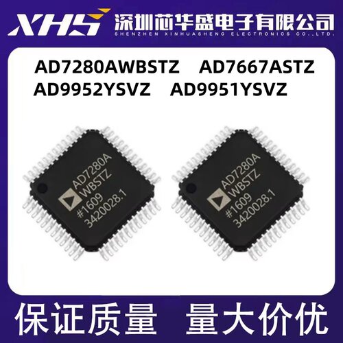 AD7280AWBSTZ AD7667ASTZ AD9952 9951YSVZ YSVZ-REEL7 QFP48