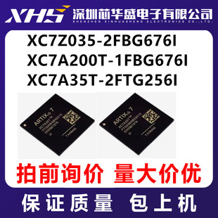 XC7A35T XC7Z035 1FBG676I XC7A200T 2FTG256I 2FBG676I