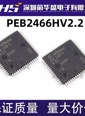 PEB2466HV2.2 PEB2466H PEB3265FV1.5 QFP-64原装接口芯片 现货