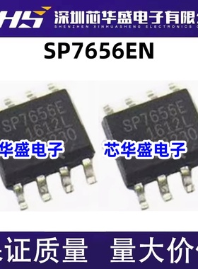 SP7656EN SP7656EN2-L/TR SP7656E SP7656 开关式稳压器芯片