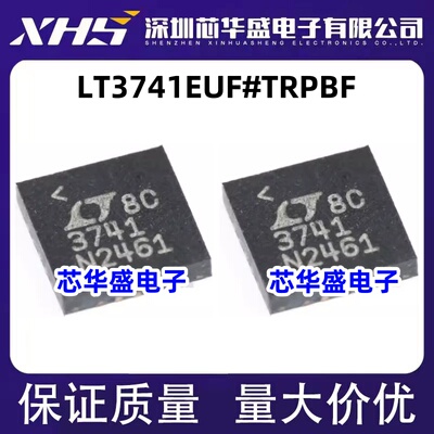 LT3741EUF#TRPBF LT3741EUF 3741 转换电压稳压器 QFN 原装现货