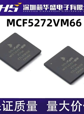 MCF5272VM66 MCF5272VM66K75N BGA196封装 嵌入式微控制器芯片