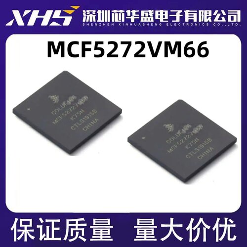 MCF5272VM66 MCF5272VM66K75N BGA196封装 嵌入式微控制器芯片