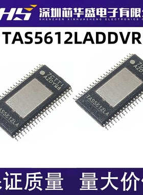 TAS5612LADDVR TAS5612LA 立体声数字 D类音频放大器 热卖
