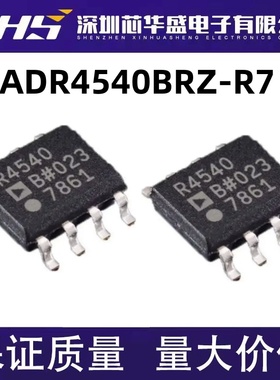ADR4540BRZ-R7 ADR4540BRZ R4540 R4540B 电压基准芯片 封装SOP8