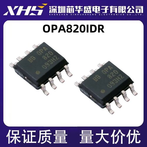 OPA820 OPA820IDR 进口 热卖增益电压反馈放大器芯片， 质量保证