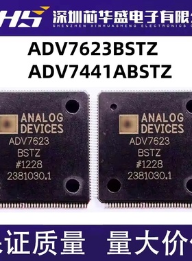 ADV7623 ADV7623BSTZ ADV7441ABSTZ-170 ADV7441A QFP144脚