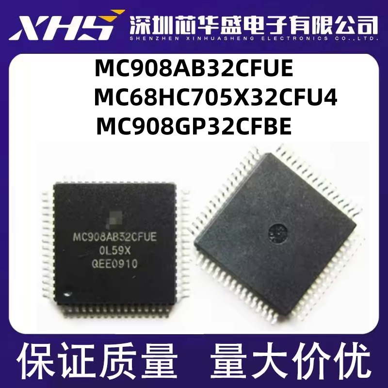 MC908AB32CFUE MC68HC705X32CFU4 QFP-64 MC908GP32CFBE LQFP44