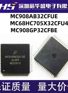 MC908AB32CFUE MC68HC705X32CFU4 QFP-64 MC908GP32CFBE LQFP44