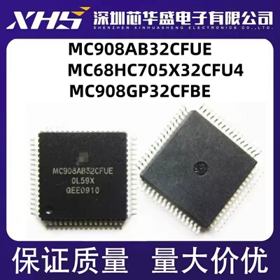 MC908AB32CFUE MC68HC705X32CFU4 QFP-64 MC908GP32CFBE LQFP44