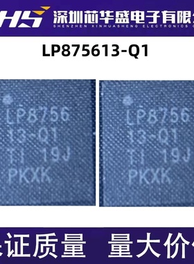 LP875613-Q1 集成电路 芯片IC VQFN26封装 质量保证 欢迎咨询