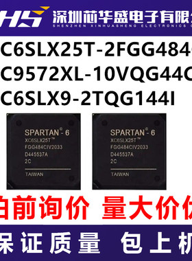 XC6SLX25T-2FGG484C XC9572XL-10VQG44C XC6SLX9-2TQG144I