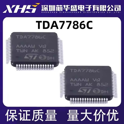 原装 | TDA7786C LQFP-64 贴片TDA7786CTR 射频接收器 IC芯片