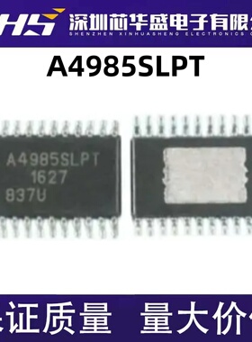 A4985 A4985SLPT TSSOP24封装满包邮微步电动机驱动芯片原装热卖