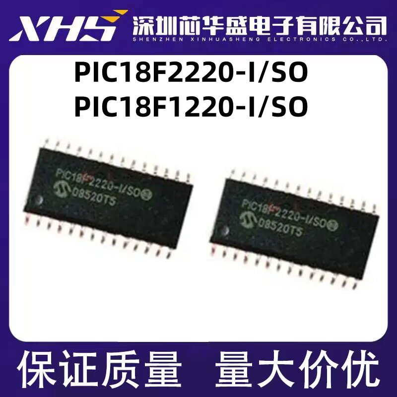 PIC18F2220-I/SO PIC18F1220-I/SO SOP28脚 微控制器处理芯片