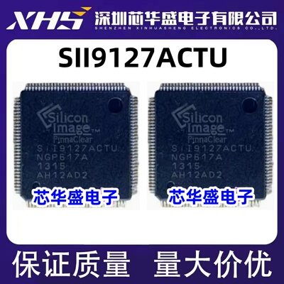 SII9127ACTU SIL9127ACTU SI19127ACTU QFP128封装液晶主板芯片