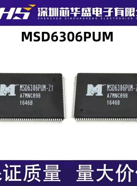 MSD6306PUM QFP128封装 液晶显示器图像处理主控芯片 液晶IC