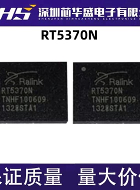 RT5370 RT5370N QFN封装 无线USB网卡芯片/信号发射射频器芯片