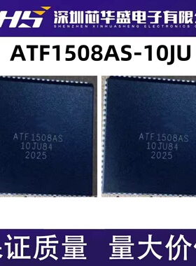 ATF1508AS-10JU ATF1508AS-10JU84 PLCC84封装进口可编程逻辑器件