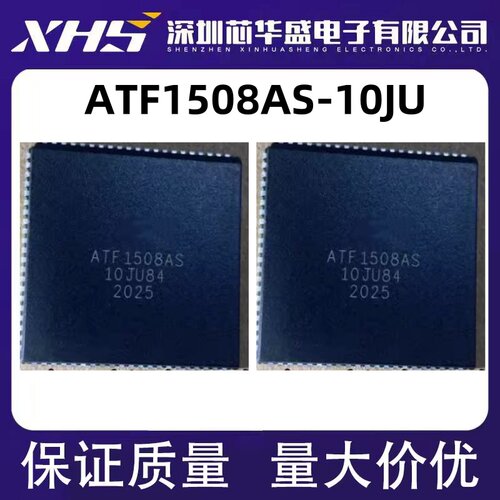 ATF1508AS-10JU ATF1508AS-10JU84 PLCC84封装进口可编程逻辑器件